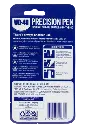 1690384946-web_size-wd40_precision-pen_20230517_0137-1_440x660.webp